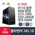 오렌지PC > 오렌지PC : 즐거운 컴퓨터 쇼핑! 아이코다 아이코다