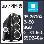 오렌지PC > 오렌지PC : 즐거운 컴퓨터 쇼핑! 아이코다 아이코다