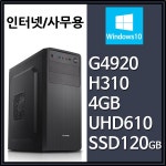 오렌지PC > 오렌지PC : 즐거운 컴퓨터 쇼핑! 아이코다 아이코다