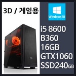 오렌지PC > 오렌지PC : 즐거운 컴퓨터 쇼핑! 아이코다 아이코다