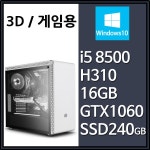 상품 이미지 보기 : ICODA 오렌지 PC CM-Series i5 8500/16GB/GTX1060 3GB/SSD240GB/MS600