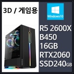 오렌지PC > 오렌지PC : 즐거운 컴퓨터 쇼핑! 아이코다 아이코다