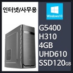 오렌지PC > 오렌지PC : 즐거운 컴퓨터 쇼핑! 아이코다 아이코다