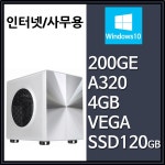 오렌지PC > 오렌지PC : 즐거운 컴퓨터 쇼핑! 아이코다 아이코다