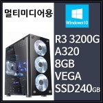 오렌지PC > 오렌지PC : 즐거운 컴퓨터 쇼핑! 아이코다 아이코다
