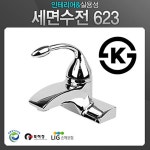 ::  나눔이 있는 쇼핑몰 85pro :: (베스트크린) 고양이모래 사과_5L