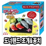 ::  나눔이 있는 쇼핑몰 85pro :: 맛있는 무염산 통영 굴 전장김 20봉
