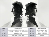 MULTI 퀀텀 브레이크 인류는 드디어 손에 넣었습니다 무한의 입자를