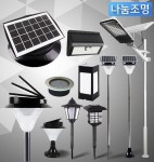 태양광주택 일반형(1인용/5인용) - 샵계부