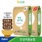 월야농협 저지방숙성한우 치마살 500g - 샵계부