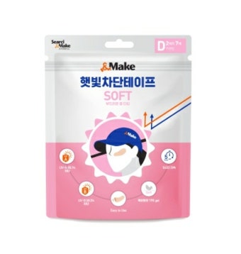 편리하고 간편한 방법으로 피부 보호! 햇빛 대비용 마스크와 선패치 인기 상승 중