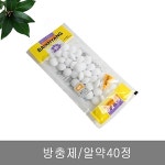 네이뽕 :: 제작 대량구매 로고인쇄는 네이뽕