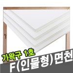 ::  나눔이 있는 쇼핑몰 85pro :: 이엔알탑 보청기 배터리 1박스 (40알)