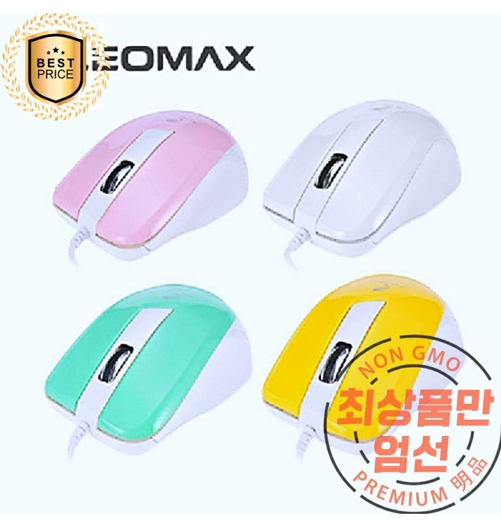 MAXTILL, 고성능 광축 유선 게이밍 마우스 출시! 레이턴시 최소화 및 다채로운 LED 조명 지원