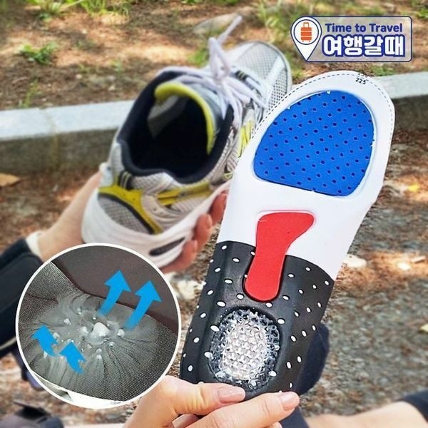 발편한 운동화 깔창, 건강을 위한 선택이 될까?