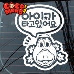 네이뽕 :: 제작 대량구매 로고인쇄는 네이뽕