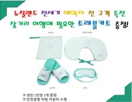 상품코드 PMP110KEX1 출발일 2019년 02월 08일 일정표 - 다시 만나고 싶은 여행 - 모두투어
