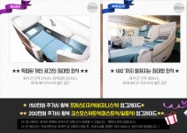 상품코드 PMP110KEX1 출발일 2019년 02월 08일 일정표 - 다시 만나고 싶은 여행 - 모두투어