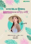 모두투어 - [김해나와 함께] 잼나는 보라카이 여행 5일