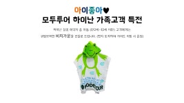 모두투어 - ▤HAINAN▤ [럭셔리패키지♥1일자유/아동반값] 하이난 맹글로브 싼야 5일 *23시체크아웃*
