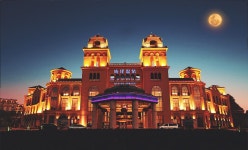 모두투어 - ⓔ[온천전용상품/쇼핑2회/온천1회] 청도3일 [준5성 해천만크라운프라자 2박] 04/20 BCP722BXWO