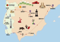 상품코드 EMP777KEGR 출발일 2018년 11월 15일 일정표 - 다시 만나고 싶은 여행 - 모두투어