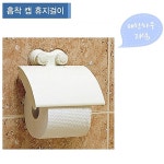 ::  나눔이 있는 쇼핑몰 85pro :: 아트앤디자인 P0005 블랙스케치북 B5 200g 25장 -44824