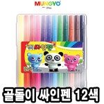 유한회사 나눔이노스 | :: 나눔이 있는 쇼핑몰 85pro :: 유한락스 2L