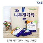 크린랲 일회용 나무 젓가락 100p 30개입 예쁜나무젓가락 업소용나무젓가락 고급나무젓가락 다용도젓가락 일회용젓가락 도매카페