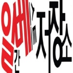 ITQ 파워포인트 2007 출제유형85