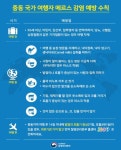 뇌졸중 위험 진단하는 경동맥초음파 vs 뇌혈류초음파 검사