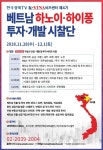 부들부들 공지영이 전한 ＇김부선 통화 녹취파일＇ 유출의 전말
