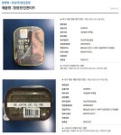 대왕암 만파식적 그리고 심우도