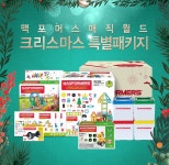 김어준의 다스뵈이다 36회 박범계, 엄마정치, 사우디 그리고 평양시민