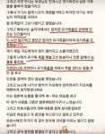전기기능장 실기 PLC & 3로결선 합격비법