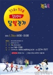 내가 사랑하는 클래식 1