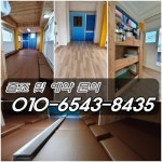 출조안내 - [녹동항][펠리컨호] // 5일(일),6일(월) // 거문도 갯바위 // 선상흘림낚시 // 8짜 참돔, 5짜 감성돔, 미터급 부시리 // 010-6543-8435