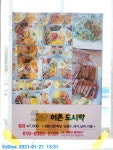 (곤리 풍화)궁항레저 대물감성돔 53 51외 마리수 조황