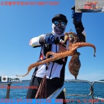 쭈.갑 먹물조황+ - 9월23일 오천 마린보이 문어와 참돔을 만나고 왔습니다