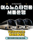 출조안내 - [바다동네사람들] 10월달 출조일정 입니다 대갈치. 크라켄돌문어, 대포알갑오징어. 대구지깅. 느나느나쭈꾸미 날짜 확인하시고 예약... 