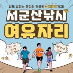 출조안내 - 군산_서군산낚시_이번주여유자리_갈치지깅/야간문어 등
