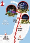 9/1 군산 가을 주꾸미 잡으러 오세요. 신상 출조점 군산 낚시터미널, 500대 고객전용주차장, 승선장 운영