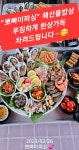 31일)[봄도다리 해산물밥상]도다리잡고 ~푸짐한밥상까지 (예약가능)
