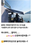 봄도다리&푸짐한해산물밥상] 손맛.입맛즐기고~해산물 풀코스로~!! 대접받는한끼식사 하세요~(예약가능)