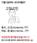 봄도다리&푸짐한해산물밥상] 손맛.입맛즐기고~해산물 풀코스로~!! 대접받는한끼식사 하세요~(예약가능)