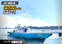 갈치조황++ - 9월26일 보스피싱 갈치조황