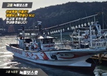 출조버스 조황 - 7월12일 팀보스선단 문어 조황