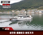 (南)남해조황 - 사량도권 돌문어 조황(10/17,10/18)