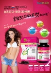 [뉴트리디데이] 슬림핏스피드컷 4주분 CLA 공액리놀레산 지방관리... [뉴트리디데이] 슬림핏스피드컷 4주분 CLA 공액리놀레산 지방관리