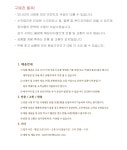 죠스닷 욕실화 :: 1300k 천삼백케이 죠스닷 욕실화